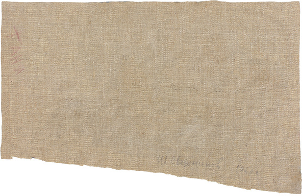 Свешников Иван Иванович. Портрет Тани 